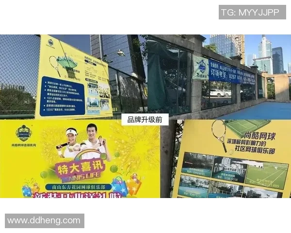 深圳网球队与上海网球队赛后复盘分析意识碰撞与战术较量